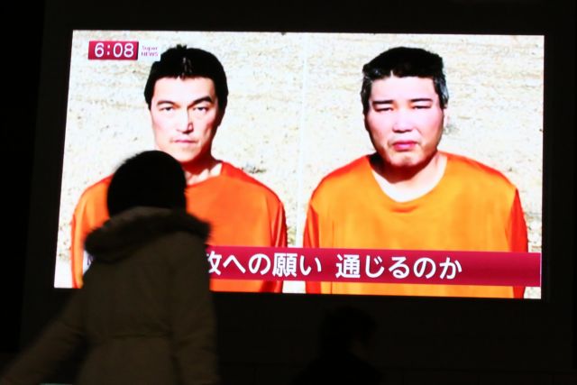 Βίντεο με την «αναγγελία εκτέλεσης» ενός από τους δύο Ιάπωνες ομήρους της ISIS